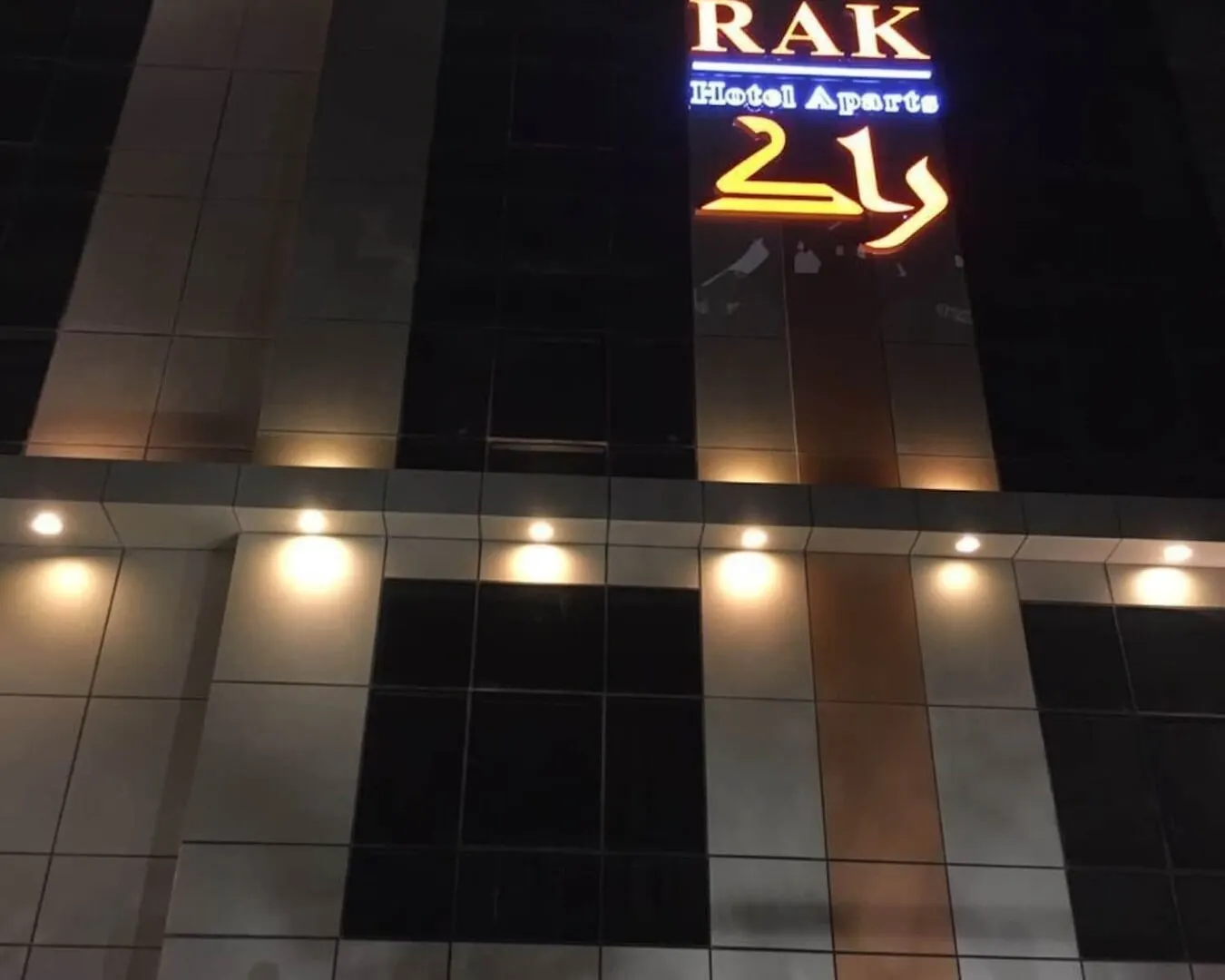 راك للأجنحة الفندقية جدة 3*,