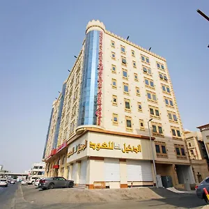 3* فندق التميز الراقي -حراء